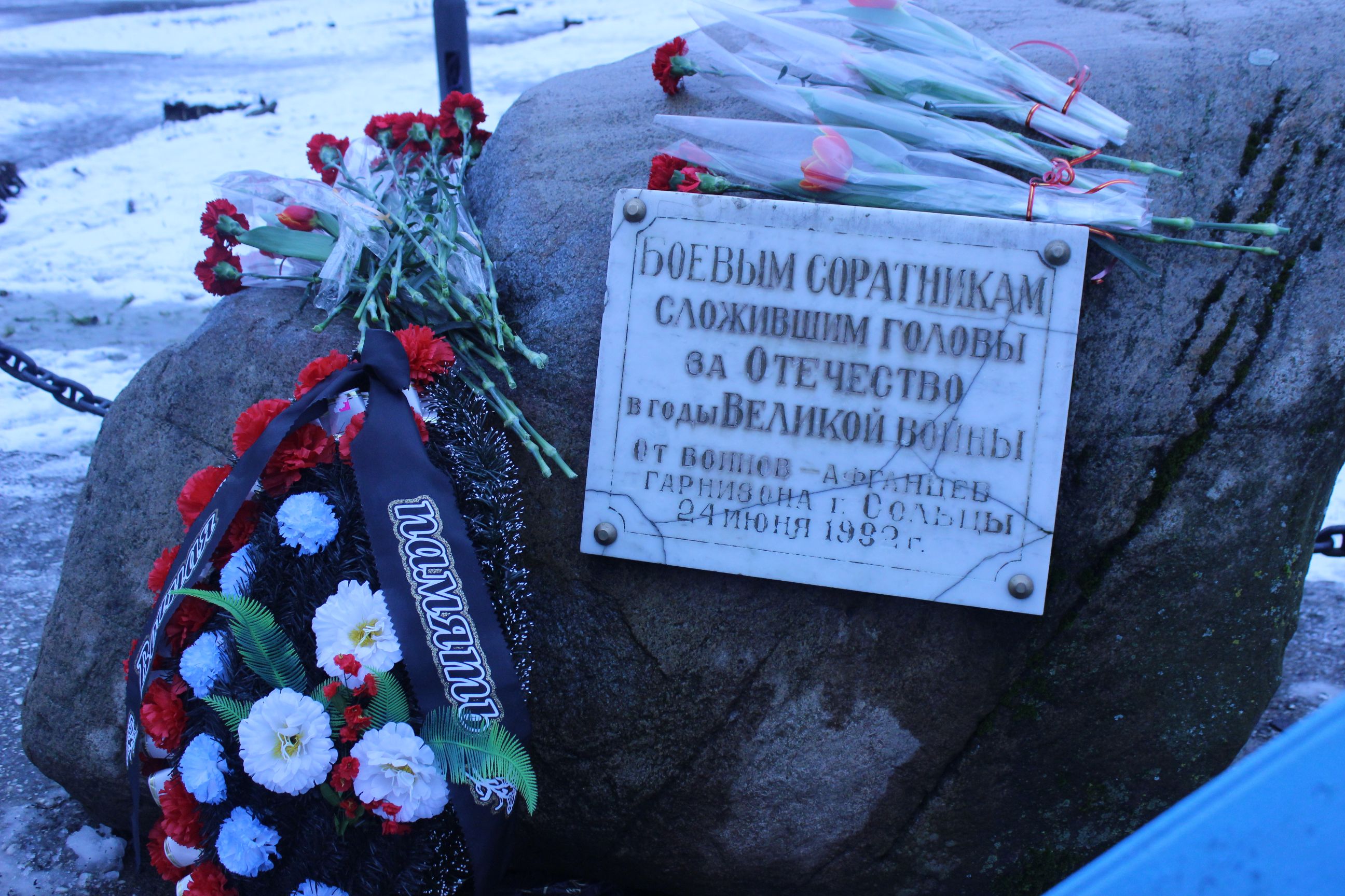 Вывод советских войск из Афганистана