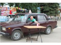 29 июня 2014 года День молодёжи 