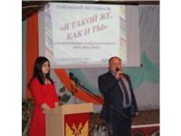 межрайонный фестиваль 